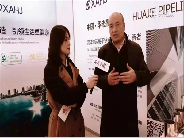 公司王總接受央視頻《品質中國》欄目組采訪